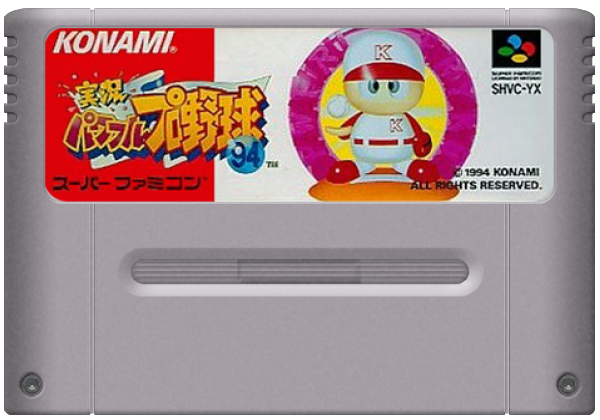 Jikkyou Powerful Pro Yakyuu '94 media 5 for Super Famicom